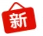 新